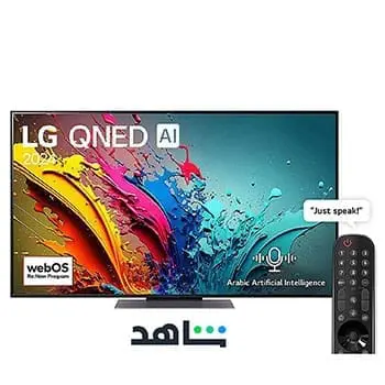 تلفزيون , ال جي  , 55 بوصة , ذكي , فائق الوضوح , كيوند , 120 هرتز , 86