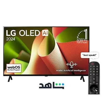 تلفزيون , ال جي  , 65 بوصة , ذكي , فائق الوضوح , أوليد , 120 هرتز , B4