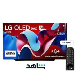 تلفزيون , ال جي  , 83 بوصة , ذكي , فائق الوضوح , أوليد , 120 هرتز ,  C4