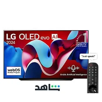 تلفزيون , ال جي  , 83 بوصة , ذكي , فائق الوضوح , أوليد , 120 هرتز ,  C4