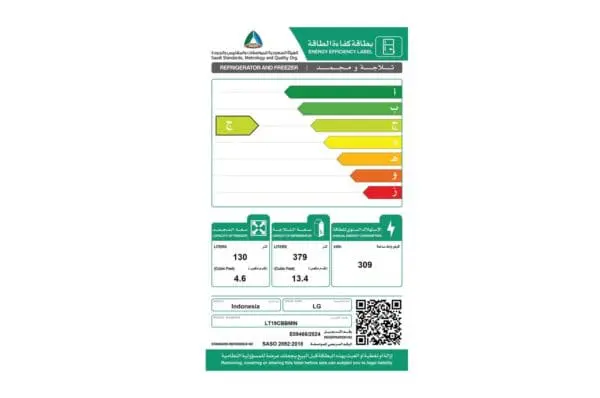 ⁦ثلاجة 2 باب 18 قدم/ تدفق متعدد للهواء/  انفيرتر كمبروسير / اسود⁩ - الصورة ⁦16⁩