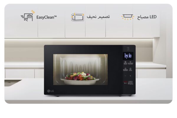 20 L Microwave | AR Display Only | NeoChef - Image 4