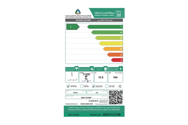 ⁦غسالة امامية كومبو 10.5/7 كجم / 6 حركات /  1400 لفة في الدقيقة / موتور الدفع المباشر / واي فاي / بخار / سيلفر⁩ - الصورة ⁦16⁩
