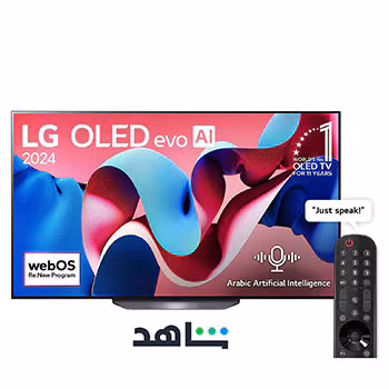 تلفزيون , ال جي  , 65 بوصة , ذكي , فائق الوضوح , أوليد , 120 هرتز ,  CS4