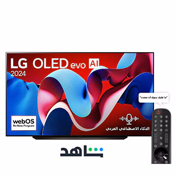 تلفزيون , ال جي  , 77 بوصة , ذكي , فائق الوضوح , أوليد , 120 هرتز ,  C4