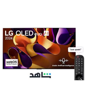تلفزيون , ال جي  , 83 بوصة , ذكي , فائق الوضوح , أوليد , 120 هرتز ,  G4