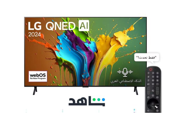 98 Inch LG QNED QNED89 4K Smart TV AI Magic remote HDR10 webOS24 2024 120 HZ - Image 2