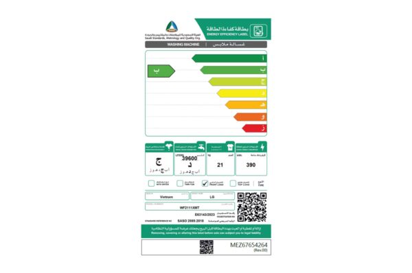 Washing Machine FL 21 KG / 6 motions / Turbo wash / Wi-Fi / Direct Drive Motor / Silver color - Image 11
