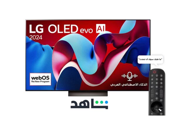 ⁦تلفزيون , ال جي  , 83 بوصة , ذكي , فائق الوضوح , أوليد , 120 هرتز ,  C4⁩ - الصورة ⁦2⁩