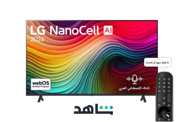 55 Inch LG NanoCell NANO81 4K Smart TV AI Magic remote HDR10 webOS24 2024 60 HZ - Image 2