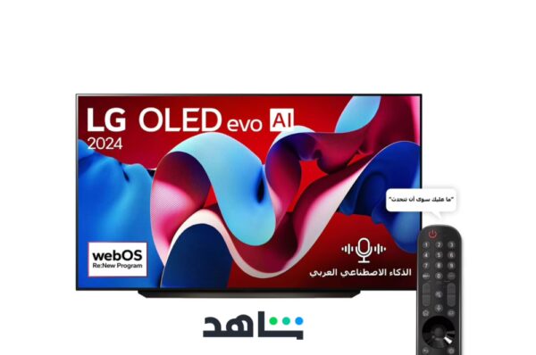 45" UltraGear™ OLED WQHD 240Hz 0.03ms G-Sync Compatible 800R Curved Gaming Monitor with Built-in Speakers - Image 11