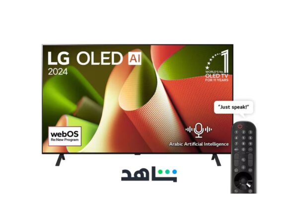 45" UltraGear™ OLED WQHD 240Hz 0.03ms G-Sync Compatible 800R Curved Gaming Monitor with Built-in Speakers - Image 9