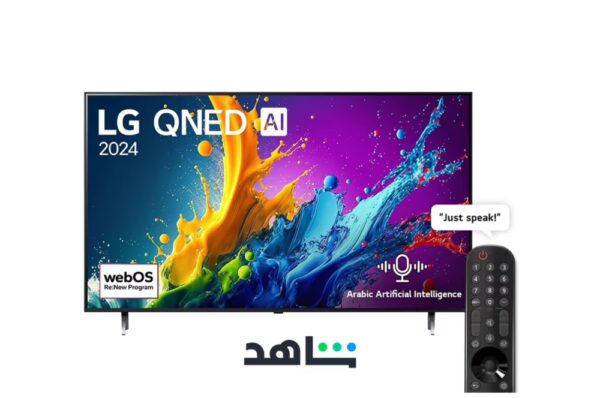 45" UltraGear™ OLED WQHD 240Hz 0.03ms G-Sync Compatible 800R Curved Gaming Monitor with Built-in Speakers - Image 6